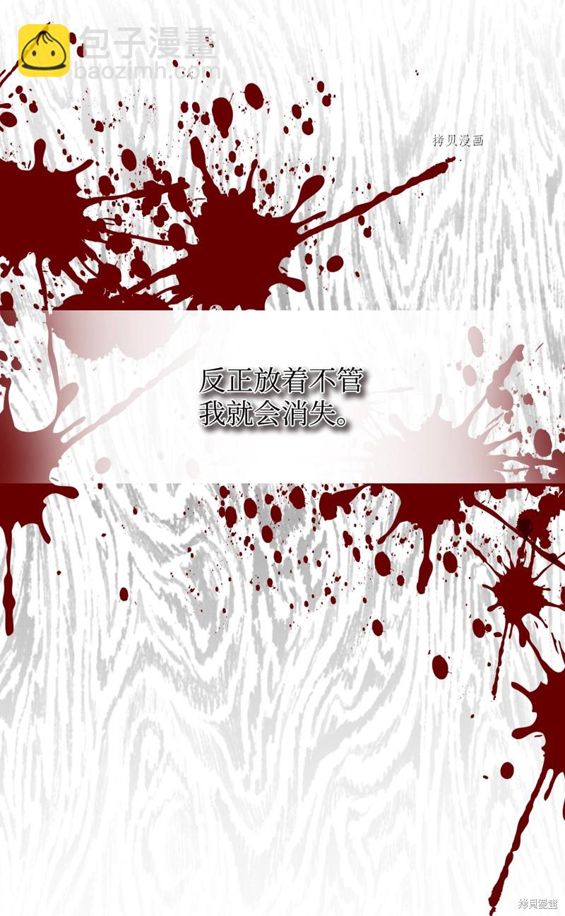 第65话16