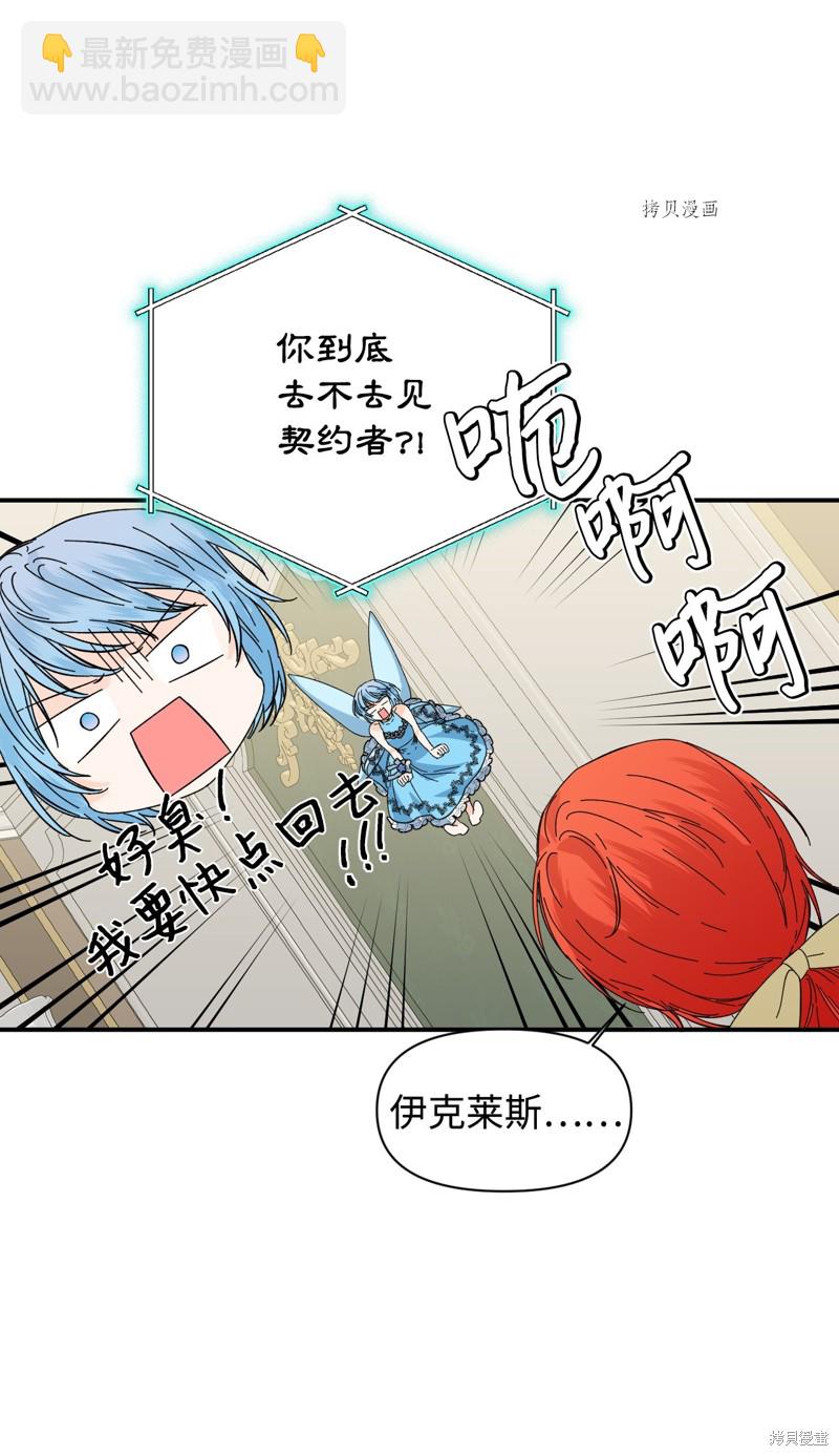第65话19