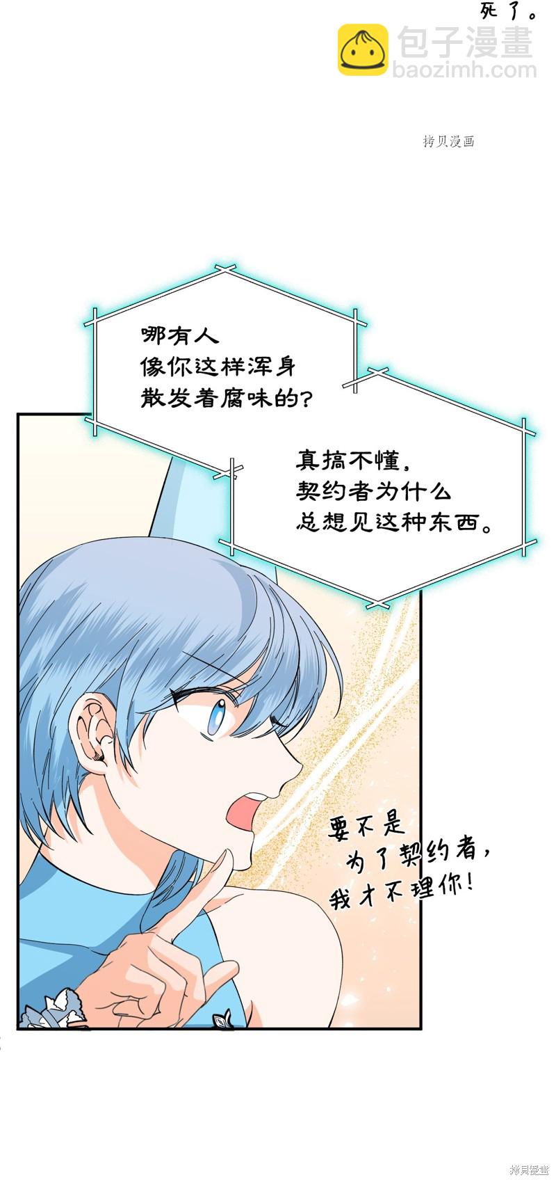 第65话2