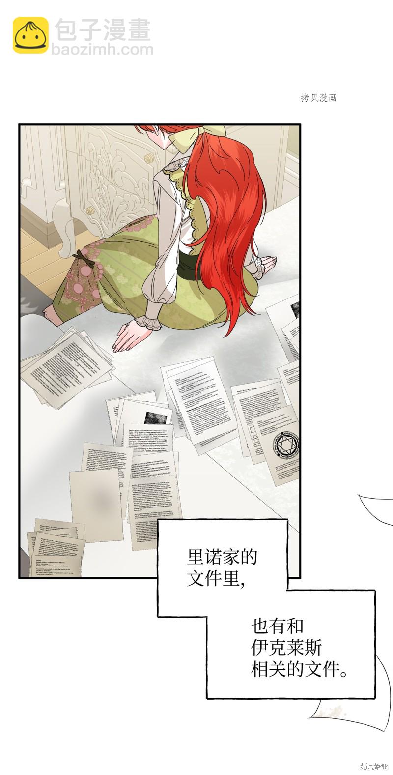 第65话20