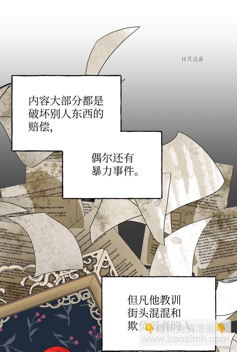 第65话21