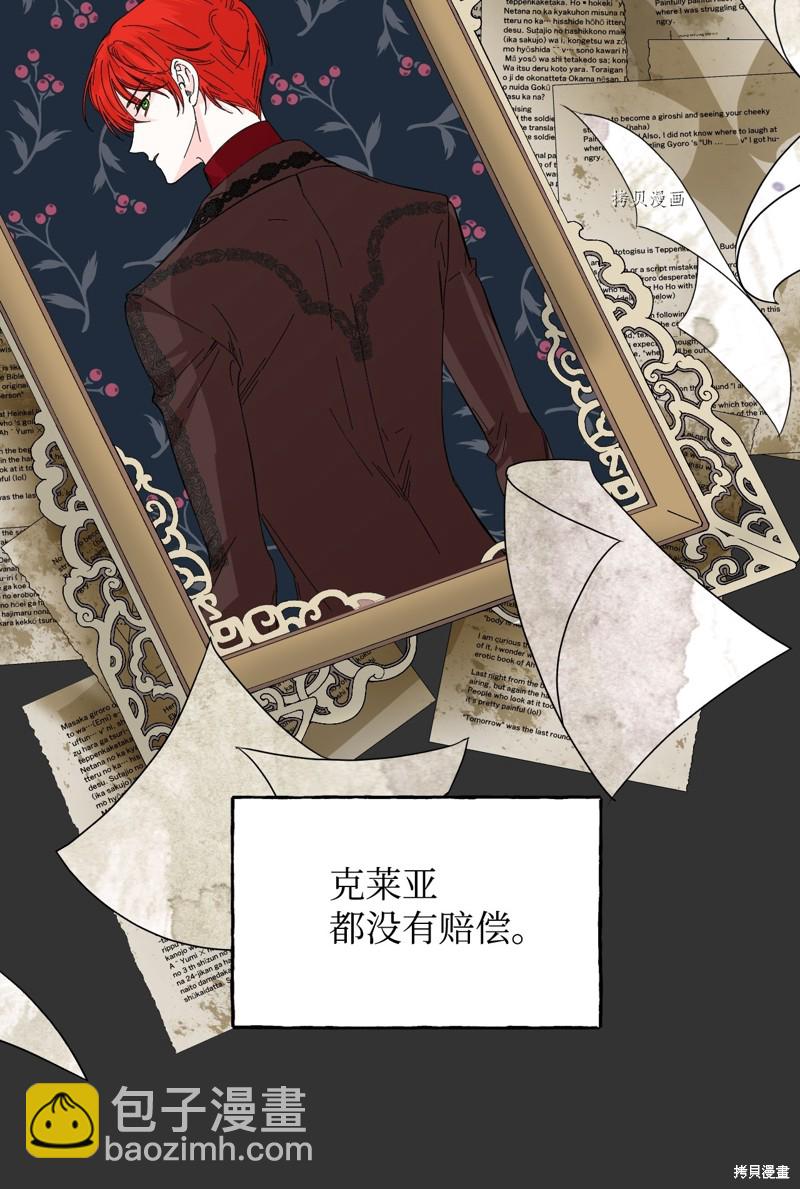 第65话22