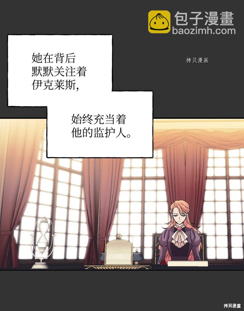 第65话23