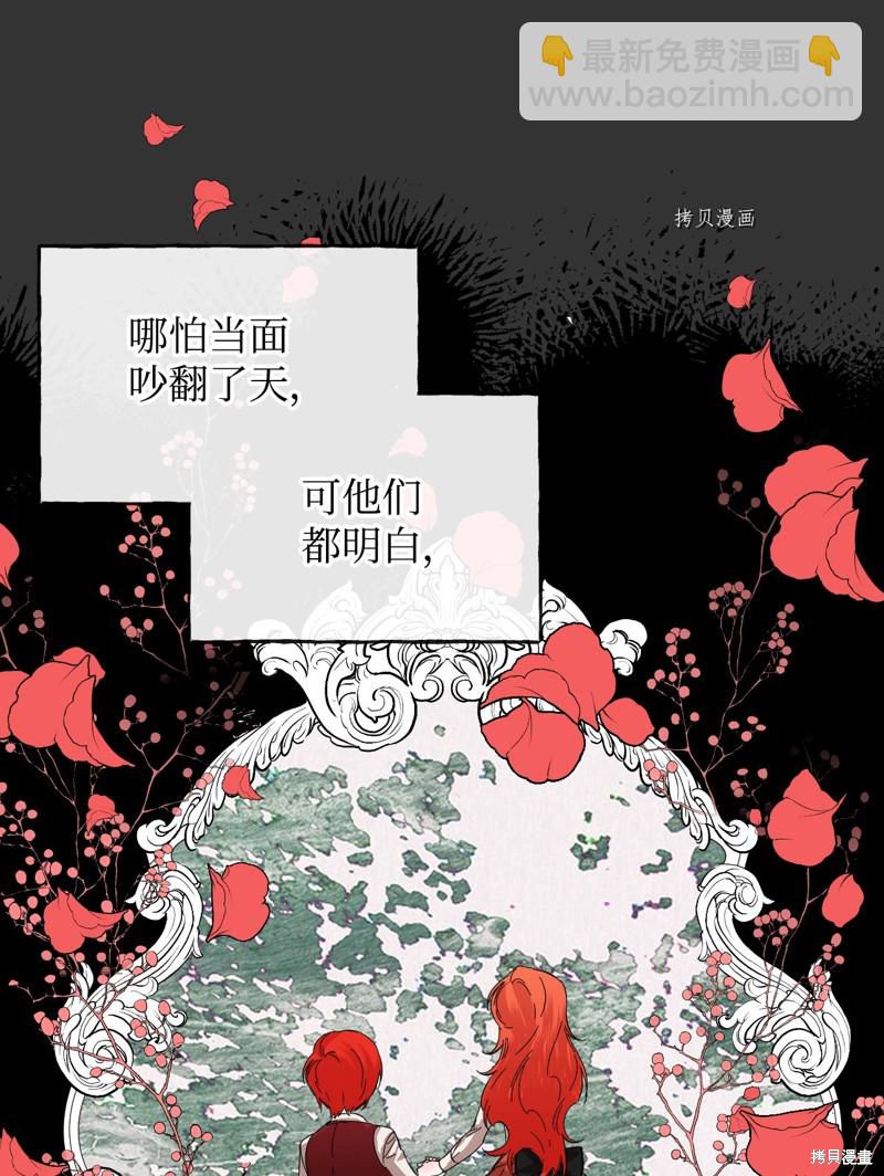 第65话24