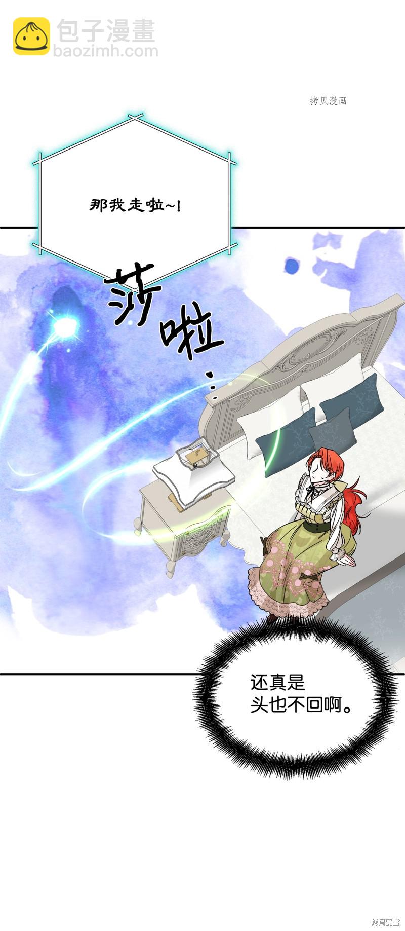 第65话27