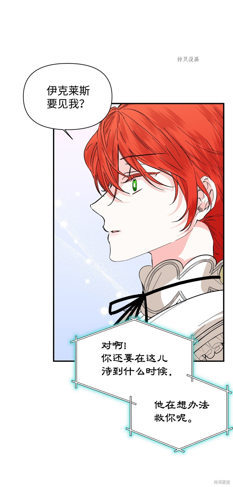 第65话3