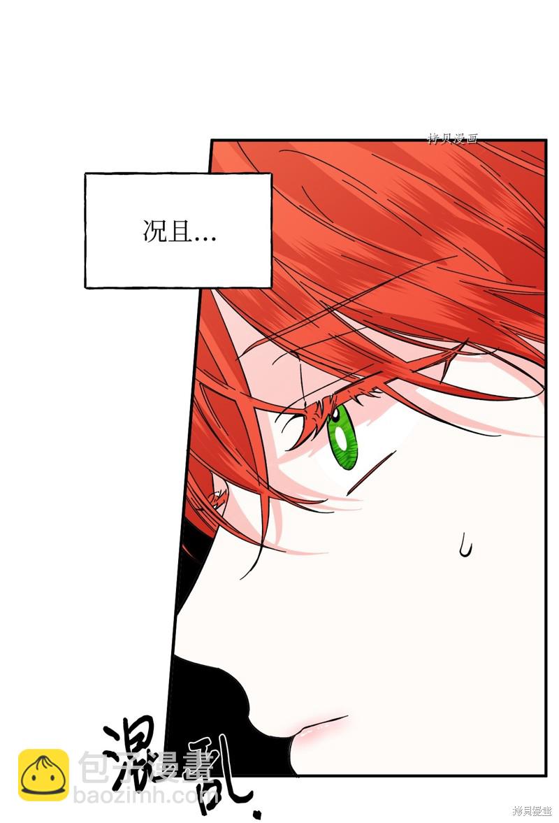 第65话30