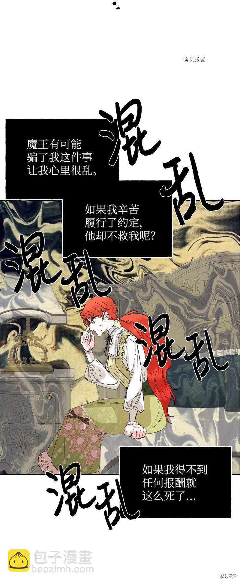 第65话31
