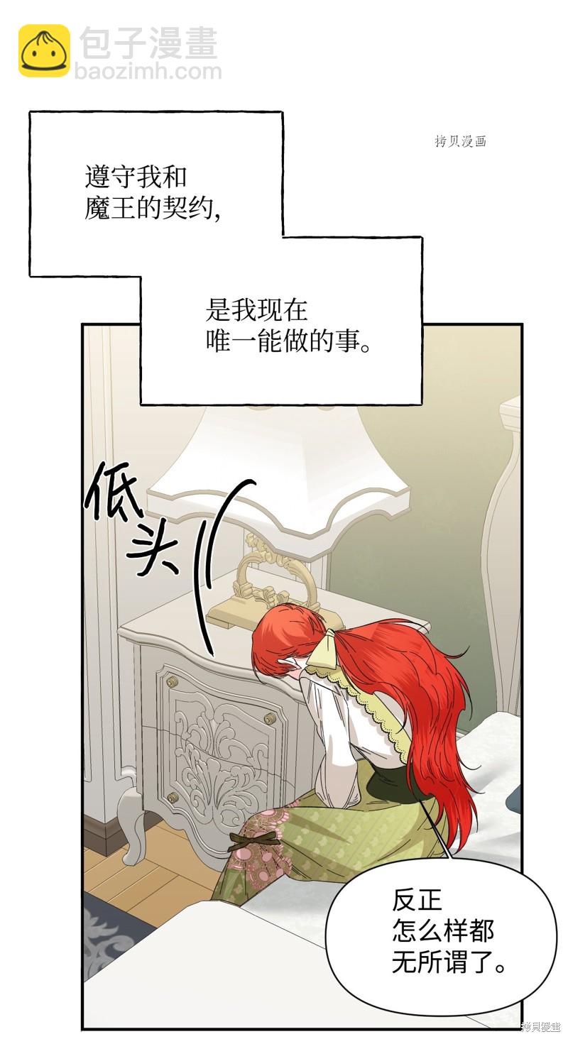 第65话33