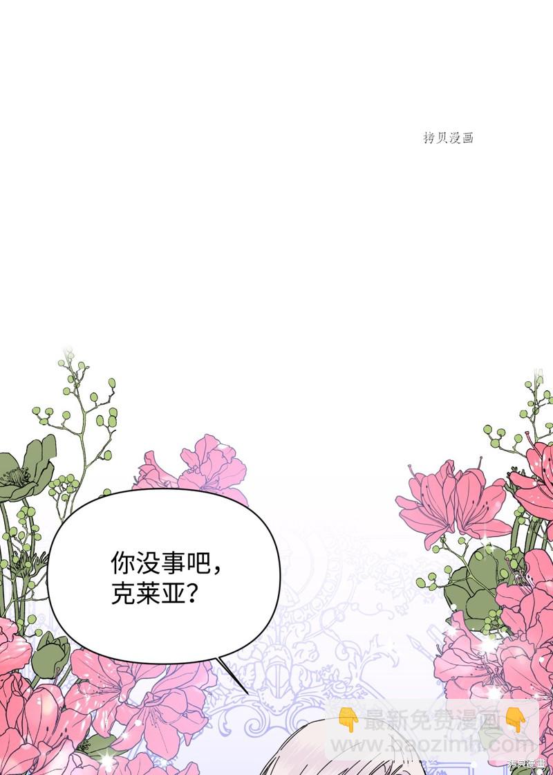 第65话36