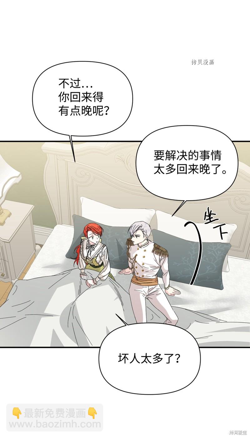 第65话39