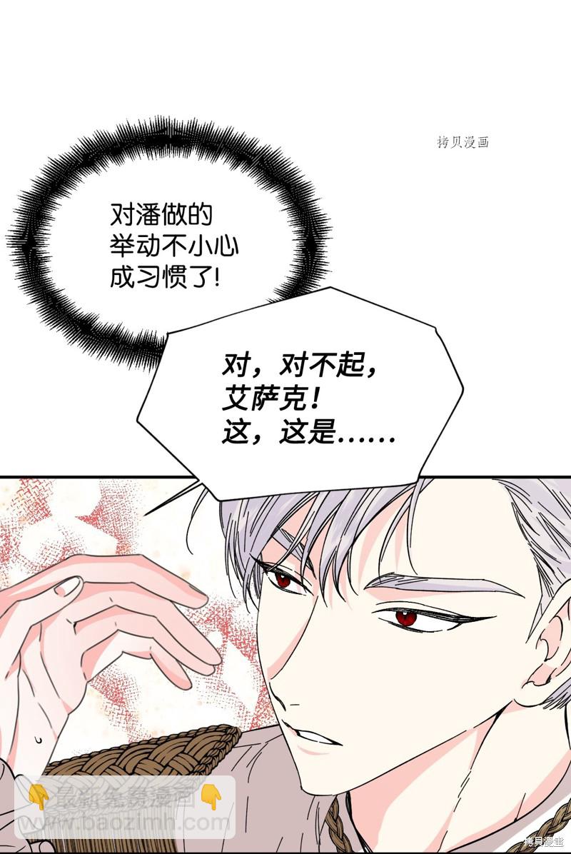 第65话45