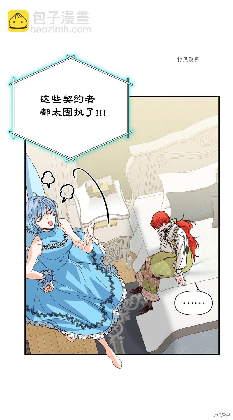 第65话5