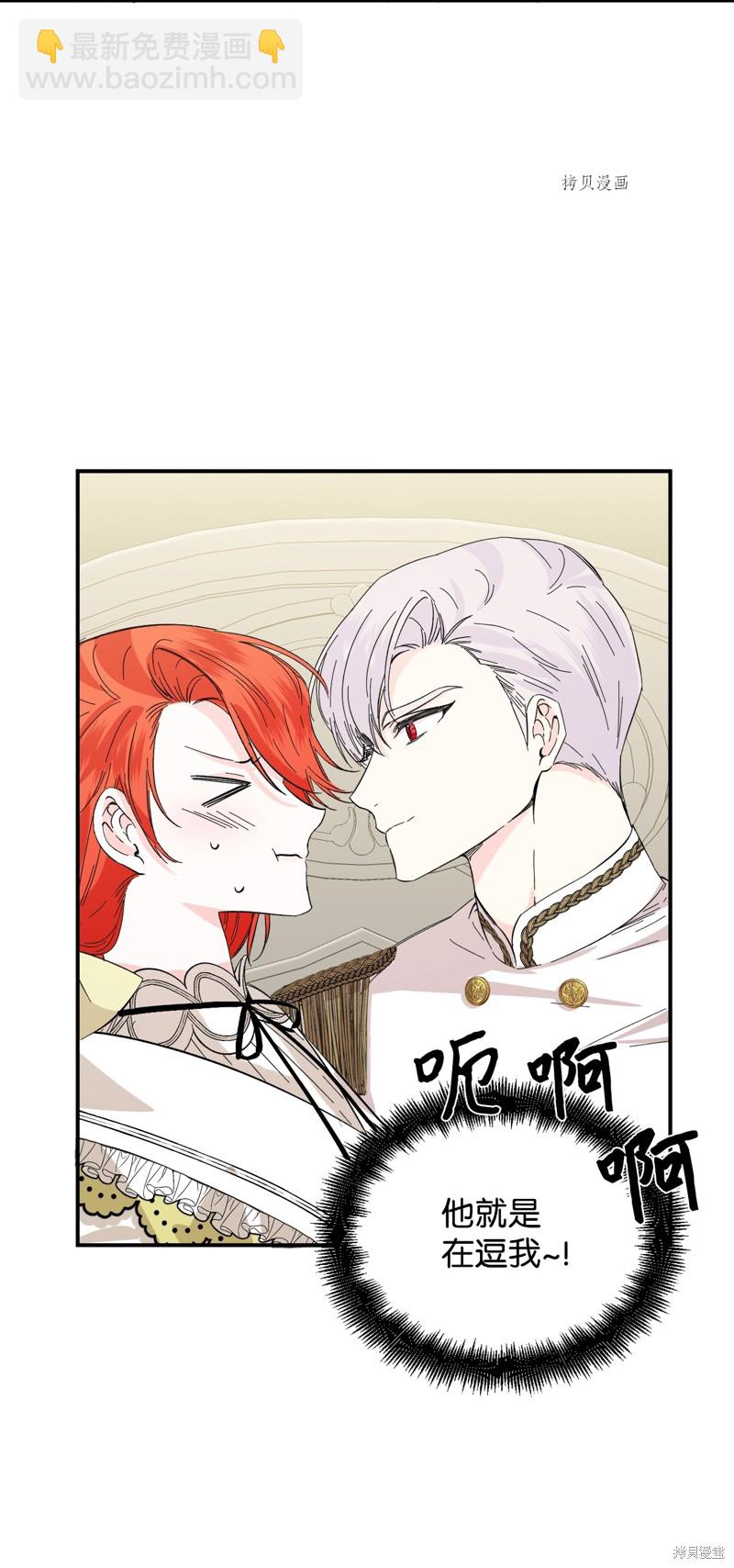第65话54