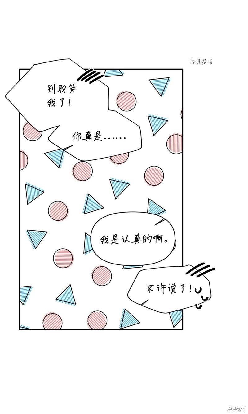 第65话55