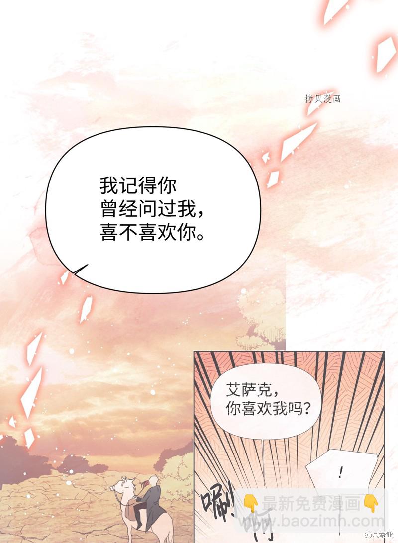 第65话58