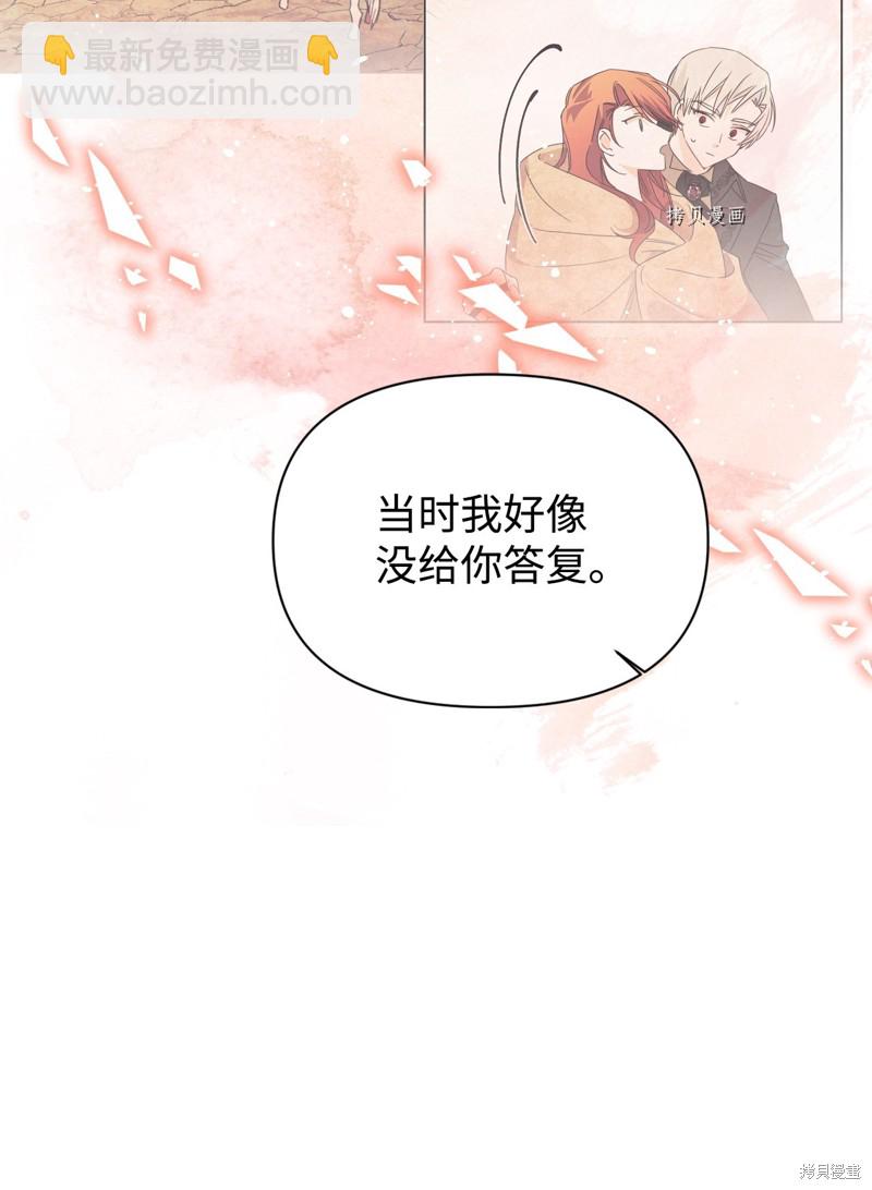 第65话59
