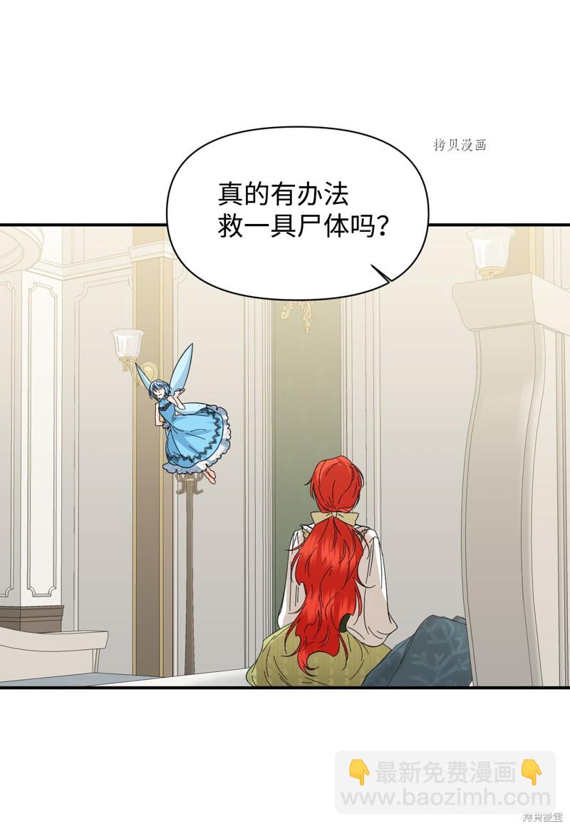 第65话6