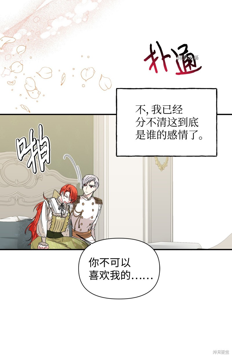 第65话63