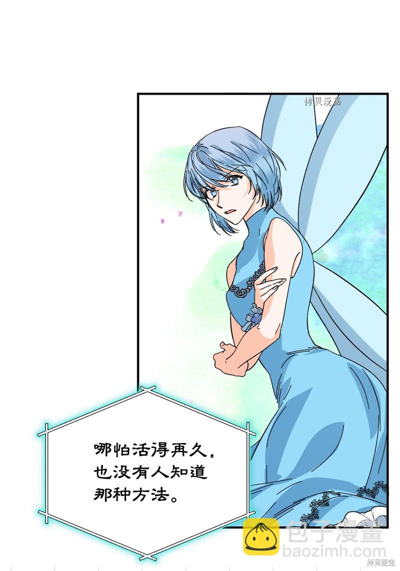 第65话7