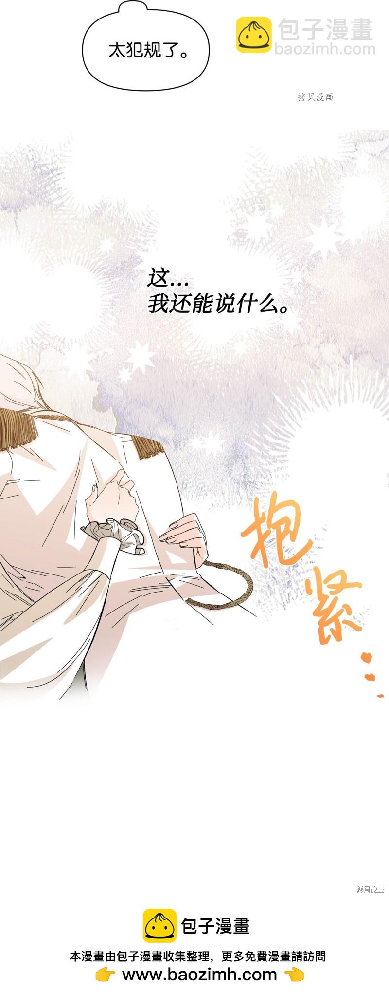 第65话70