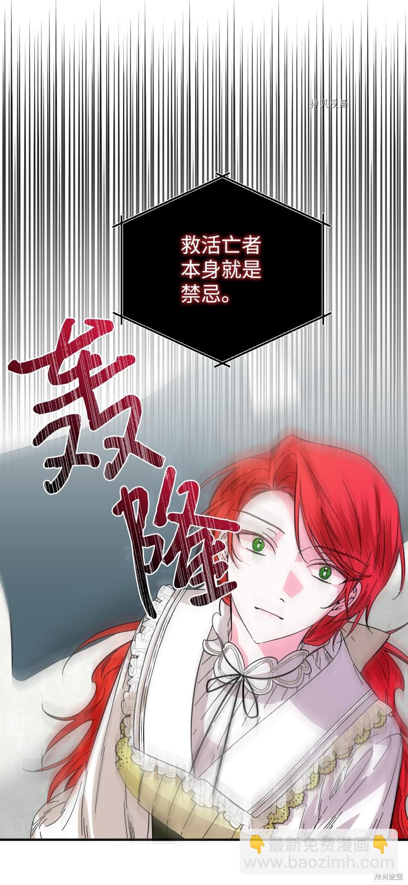 第65话8
