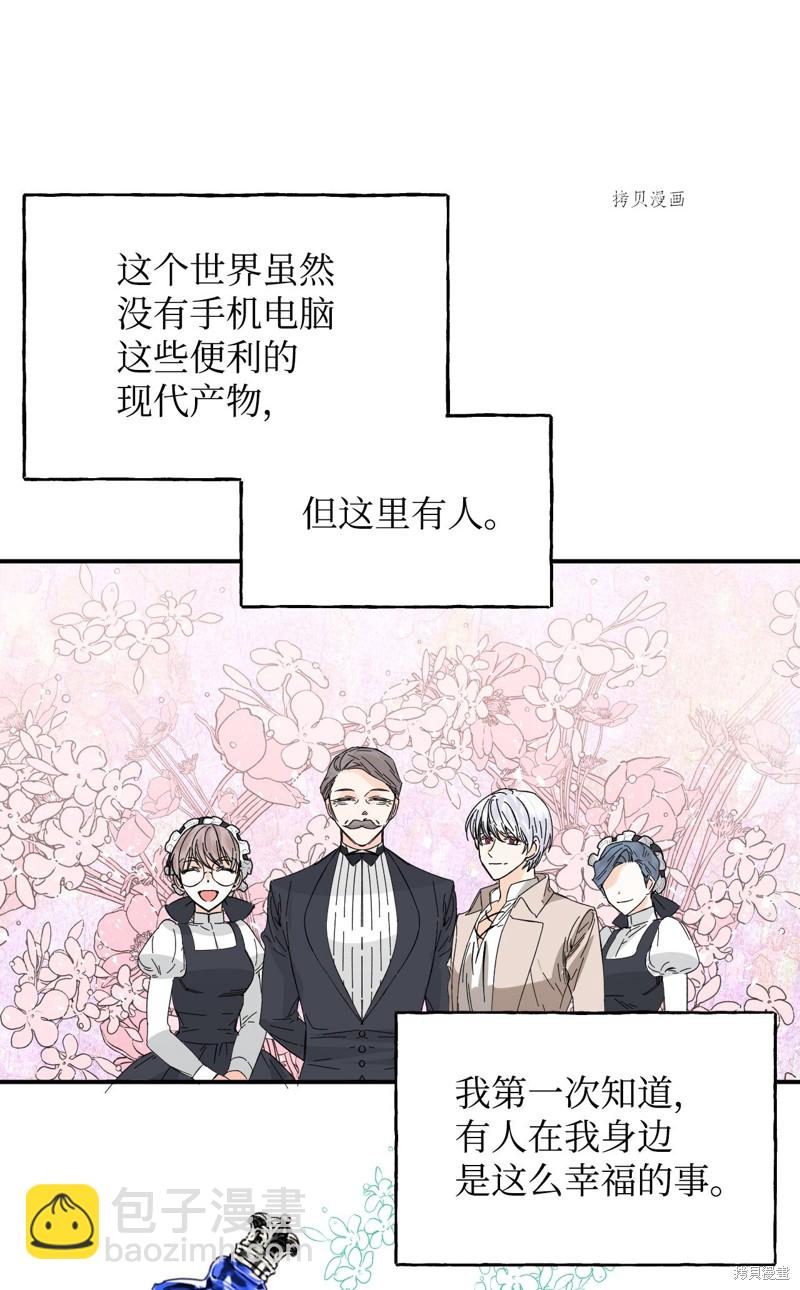 第66话11