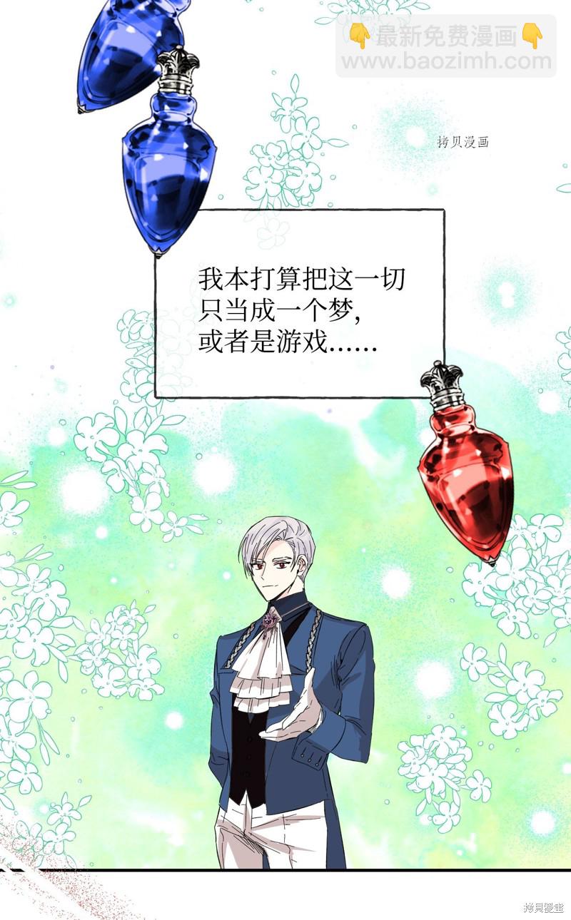 第66话12