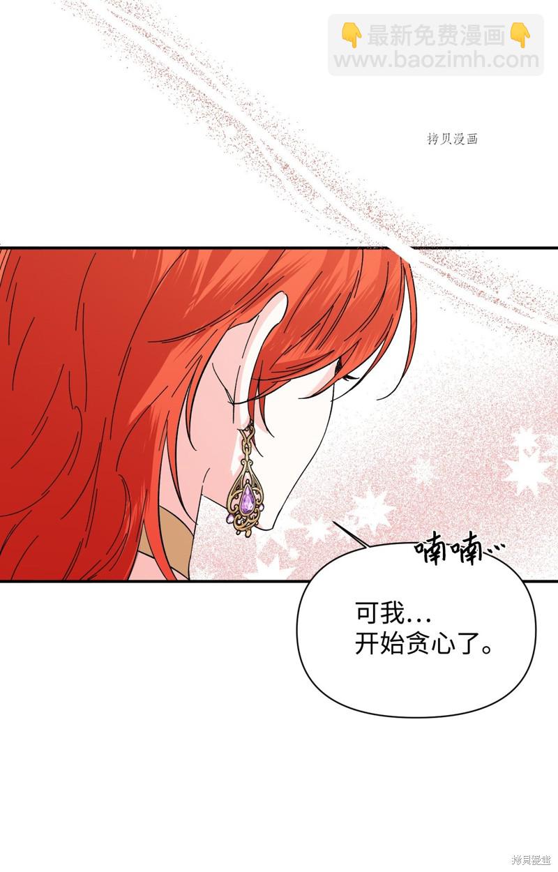 第66话13