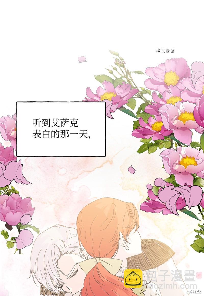 第66话14