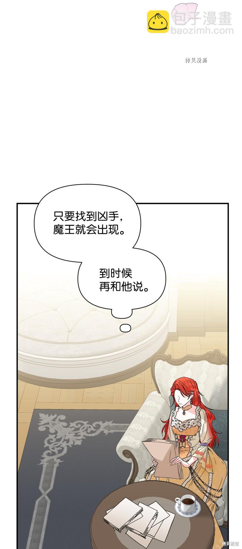 第66话16