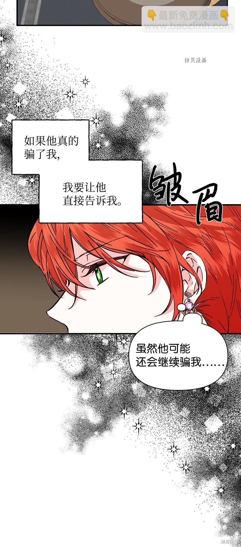 第66话17