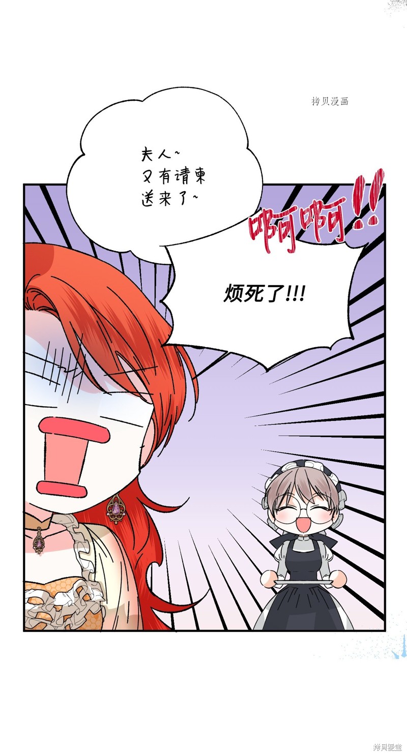 第66话18