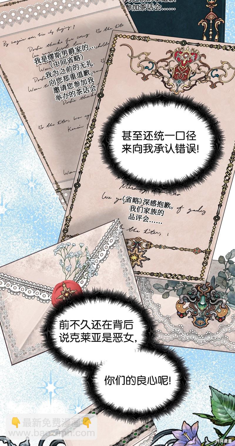 第66话20