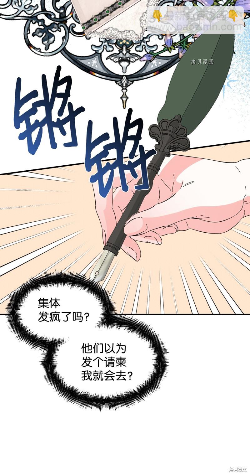第66话21