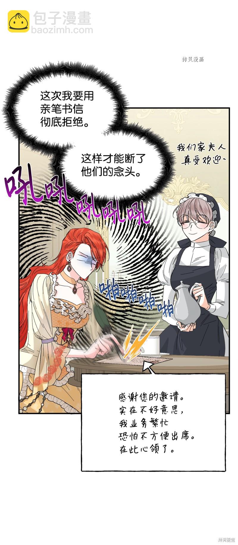 第66话22