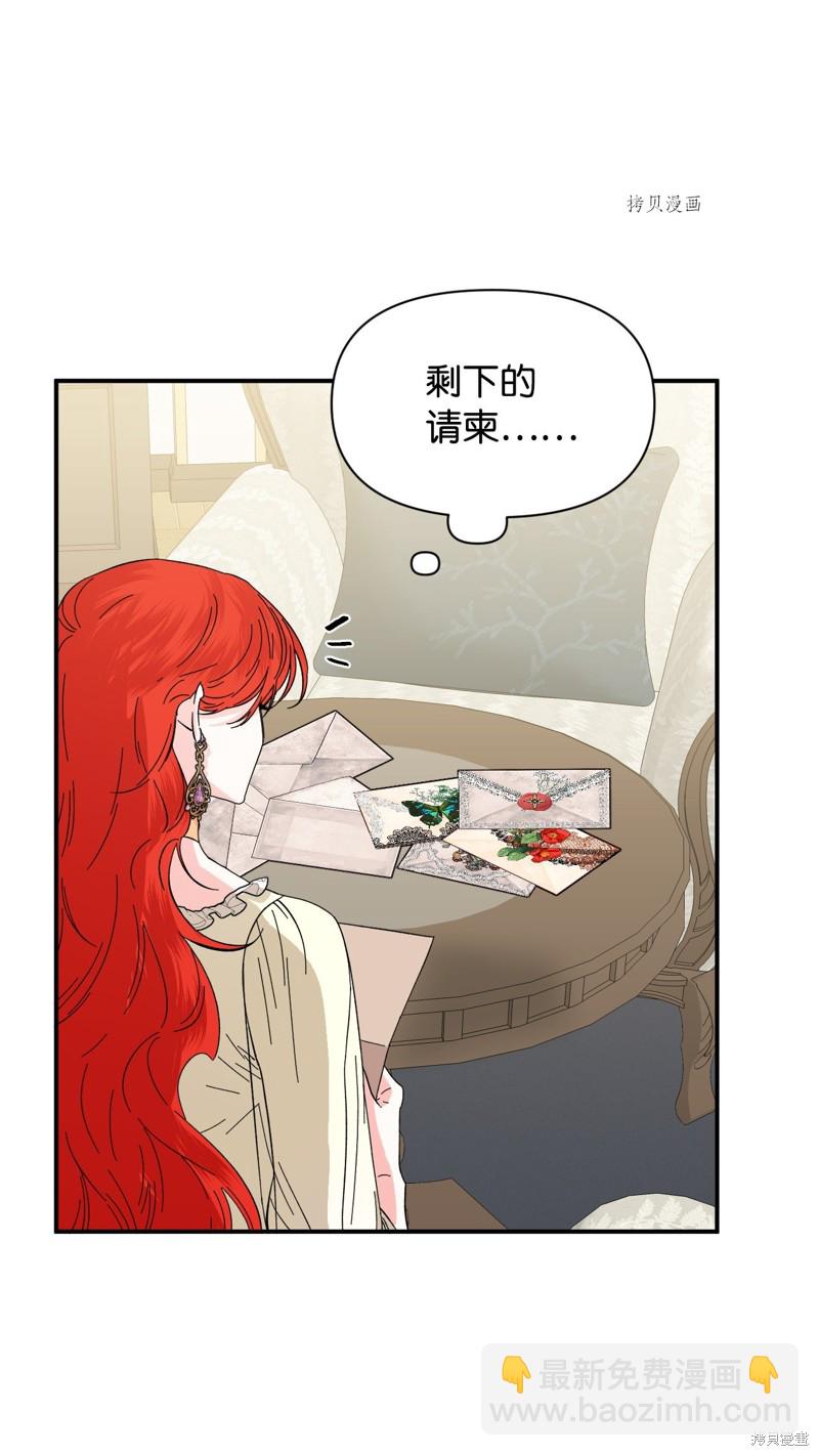 第66话23