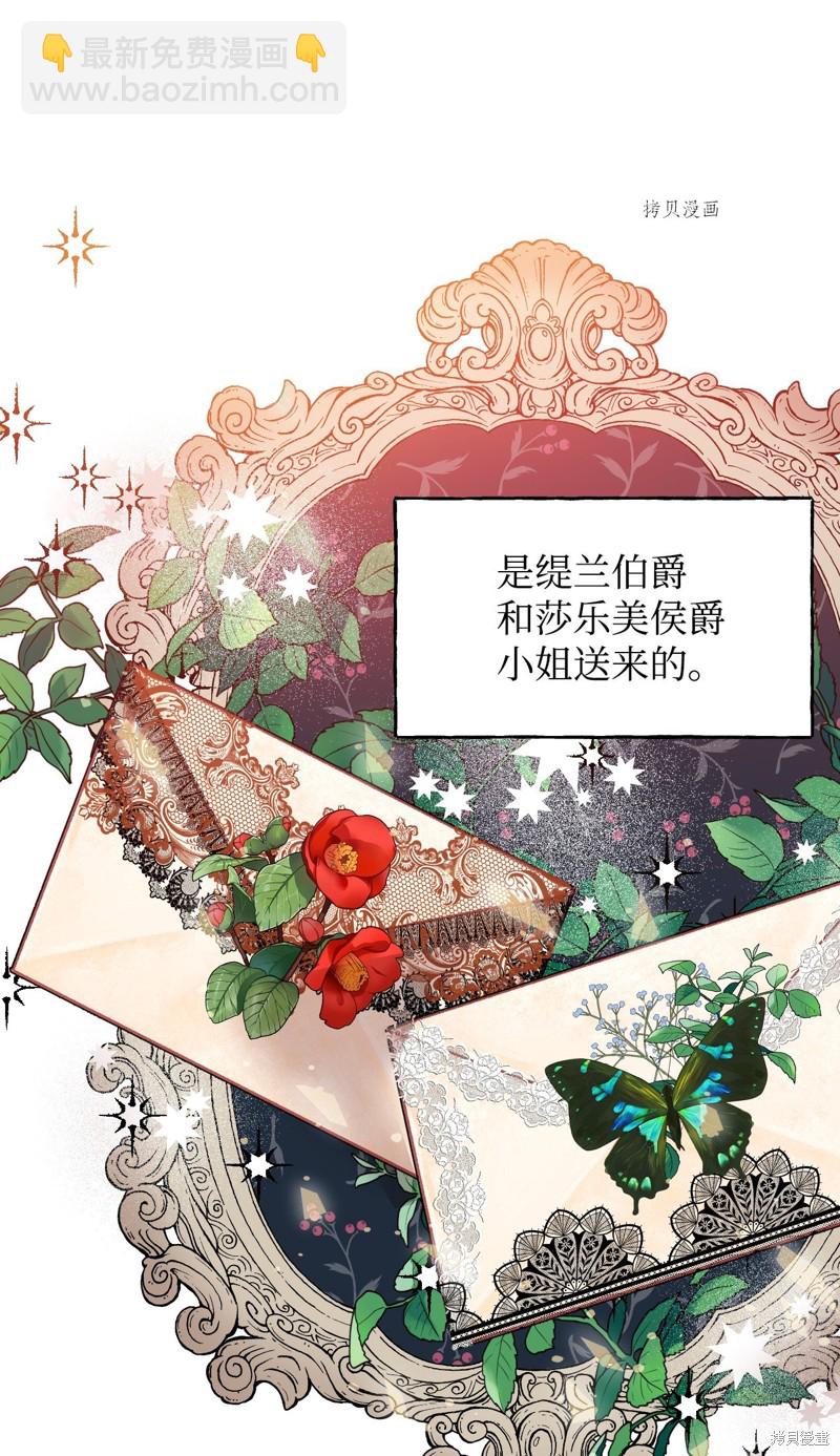 第66话24