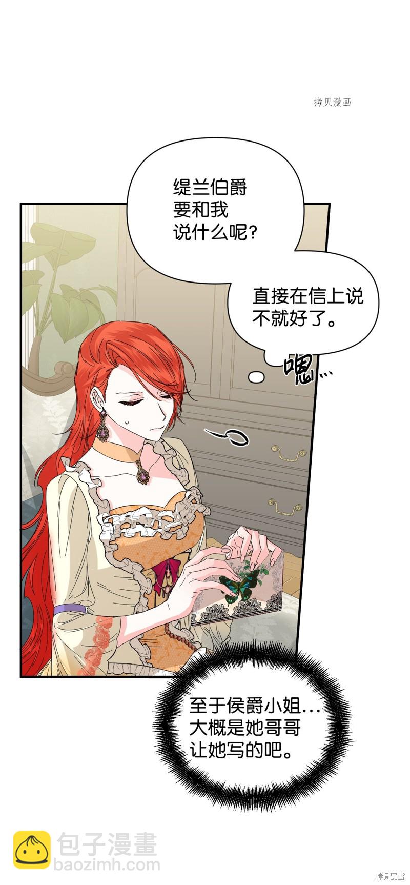 第66话26