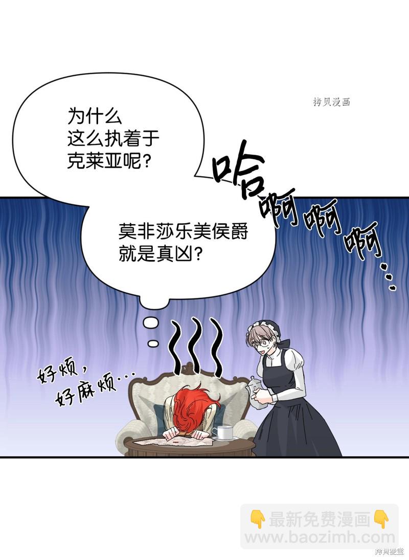 第66话27