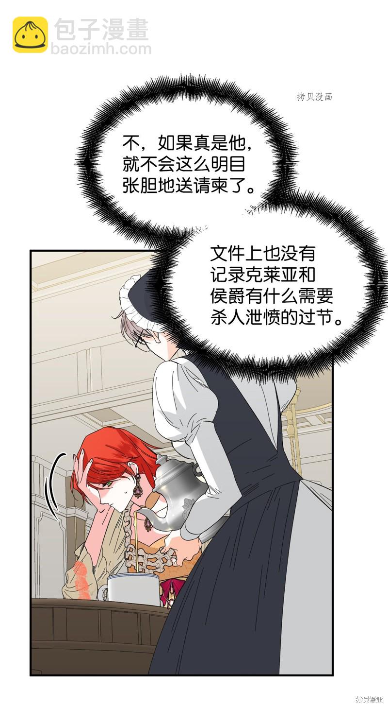 第66话28