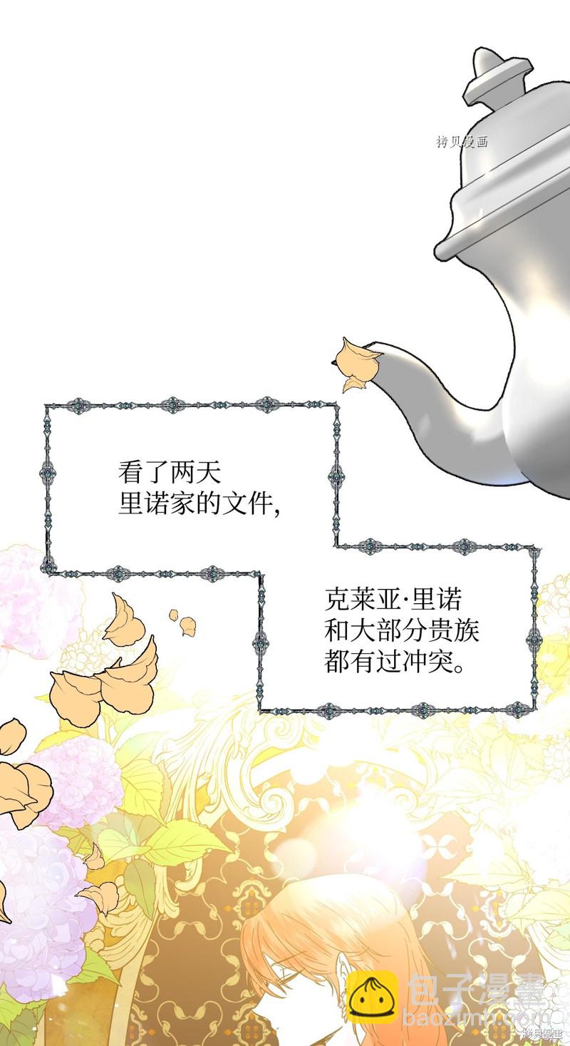 第66话29