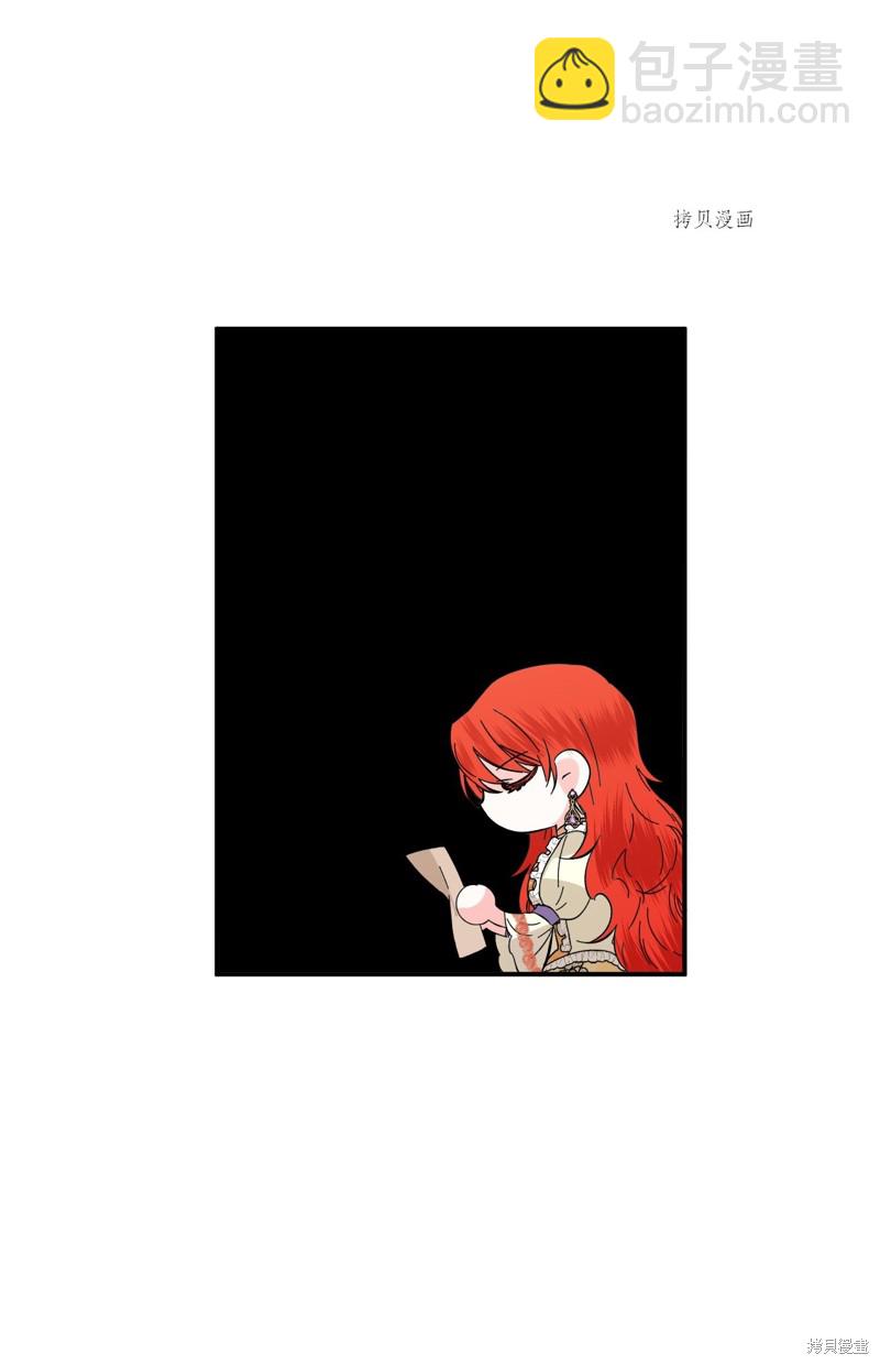 第66话3
