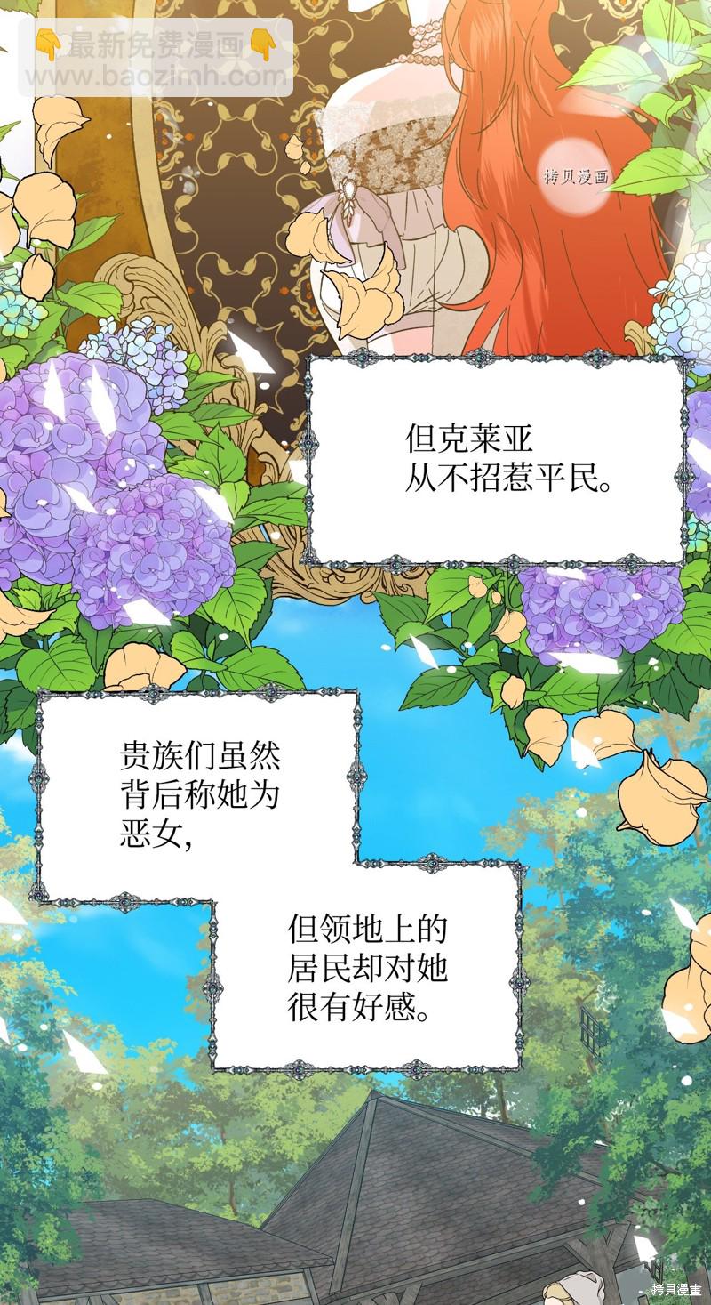 第66话30