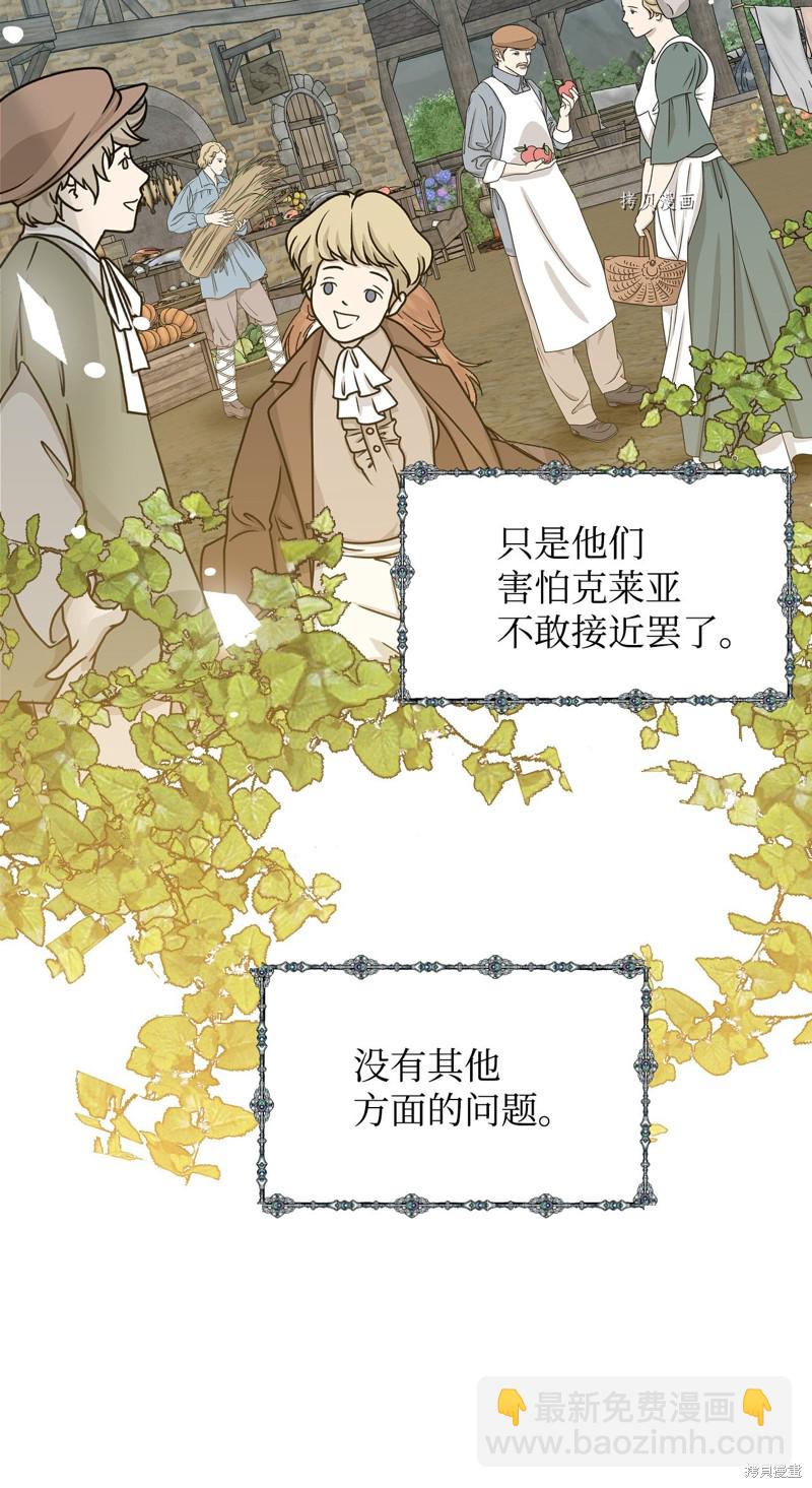 第66话31