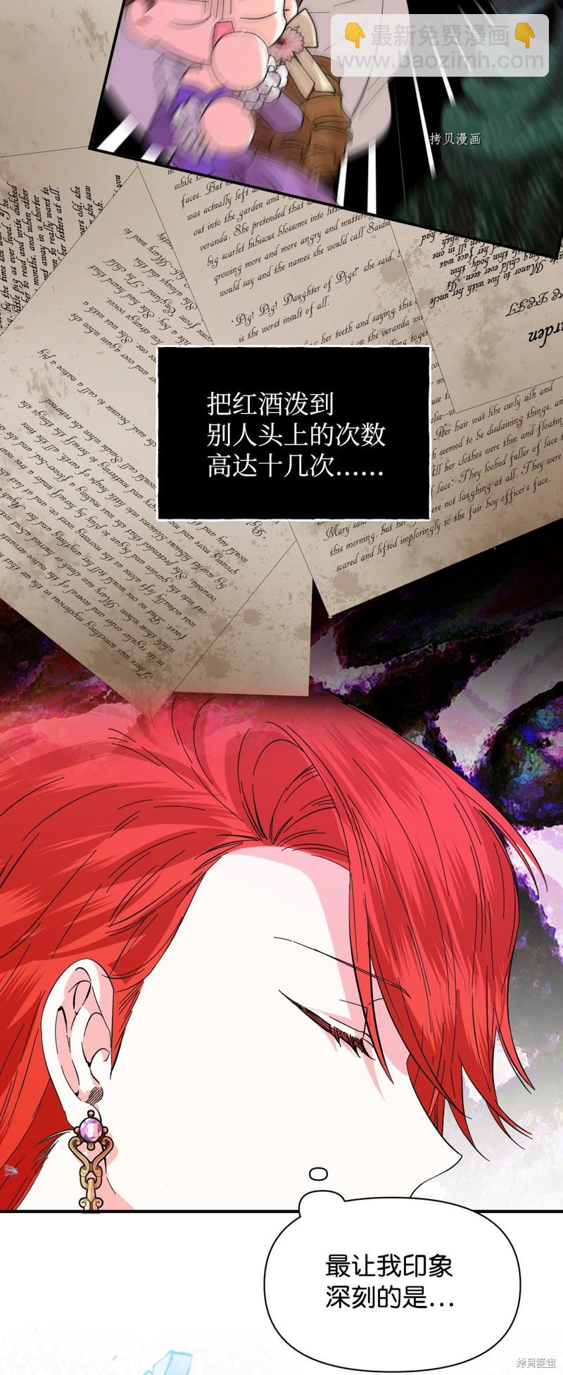 第66话34