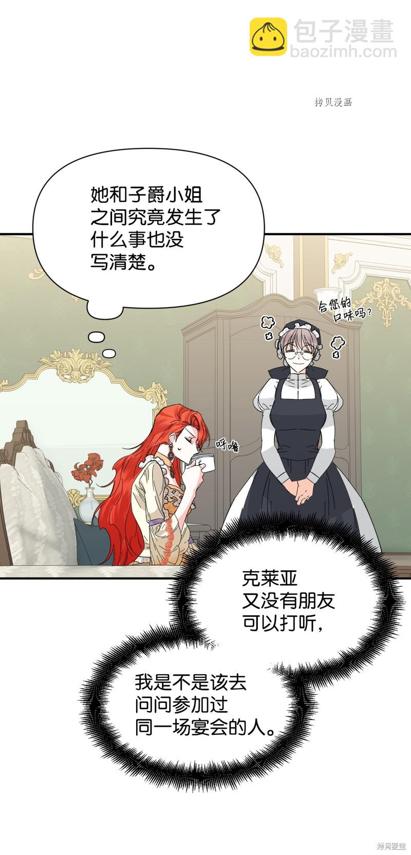 第66话38