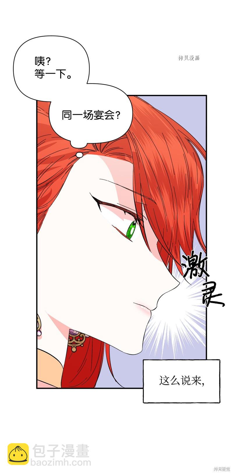 第66话39