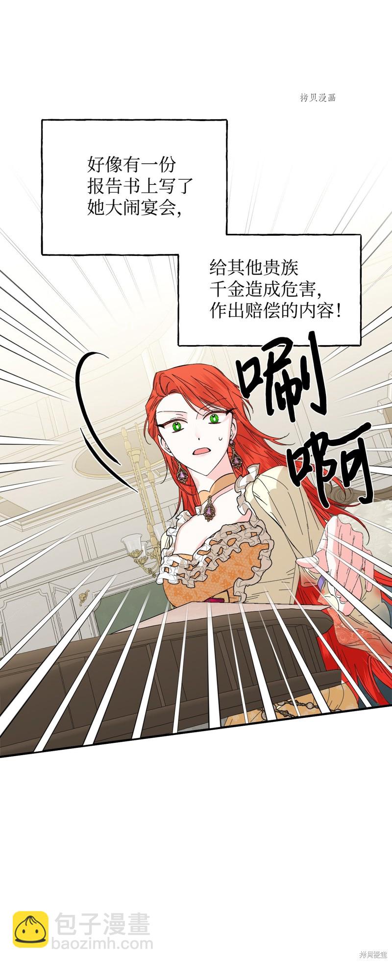 第66话40