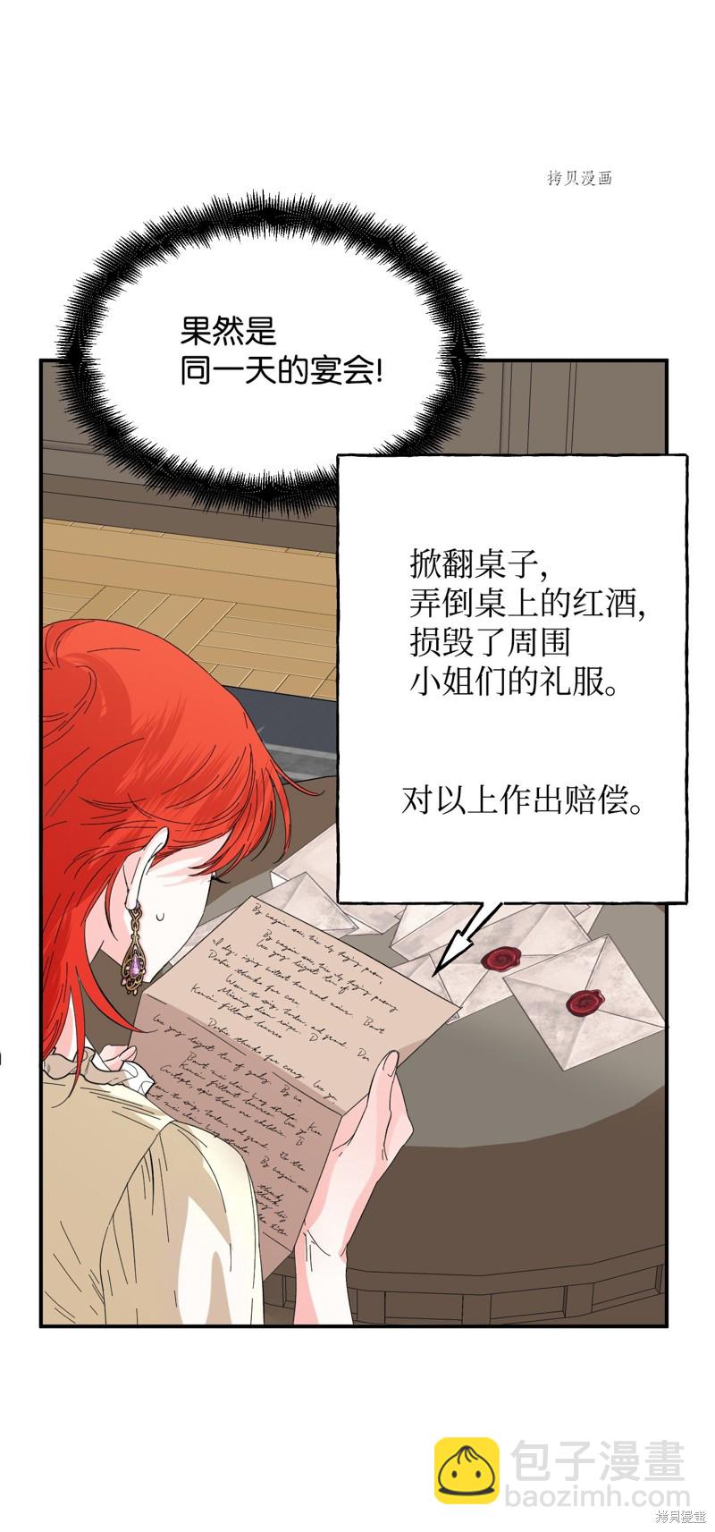第66话41